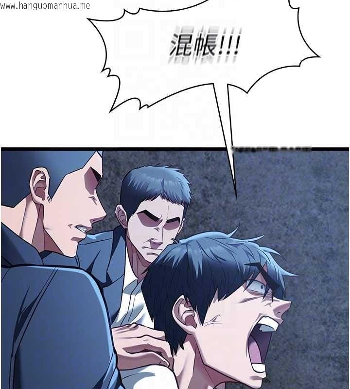 韩国漫画女友不能说的事韩漫_女友不能说的事-第12话-赌上女友的提议在线免费阅读-韩国漫画-第22张图片