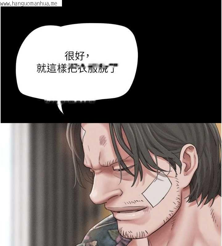 韩国漫画韶恩韩漫_韶恩-第97话-我愿意和大叔一起住在线免费阅读-韩国漫画-第78张图片