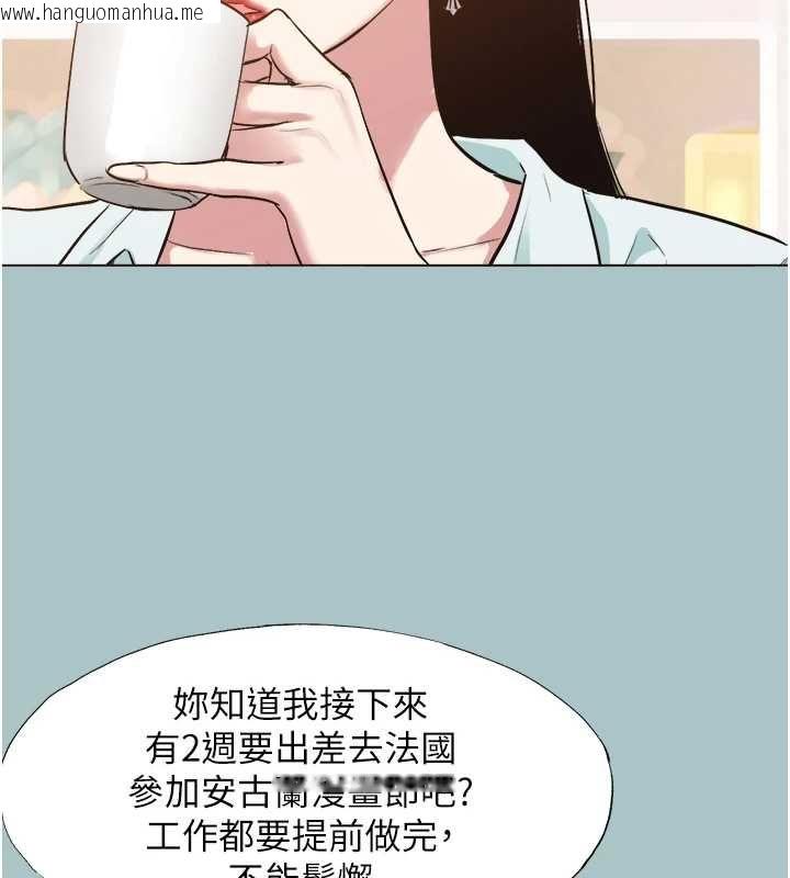韩国漫画不要恋爱要打砲韩漫_不要恋爱要打砲-第42话-煤气灯效应最佳代言人在线免费阅读-韩国漫画-第24张图片