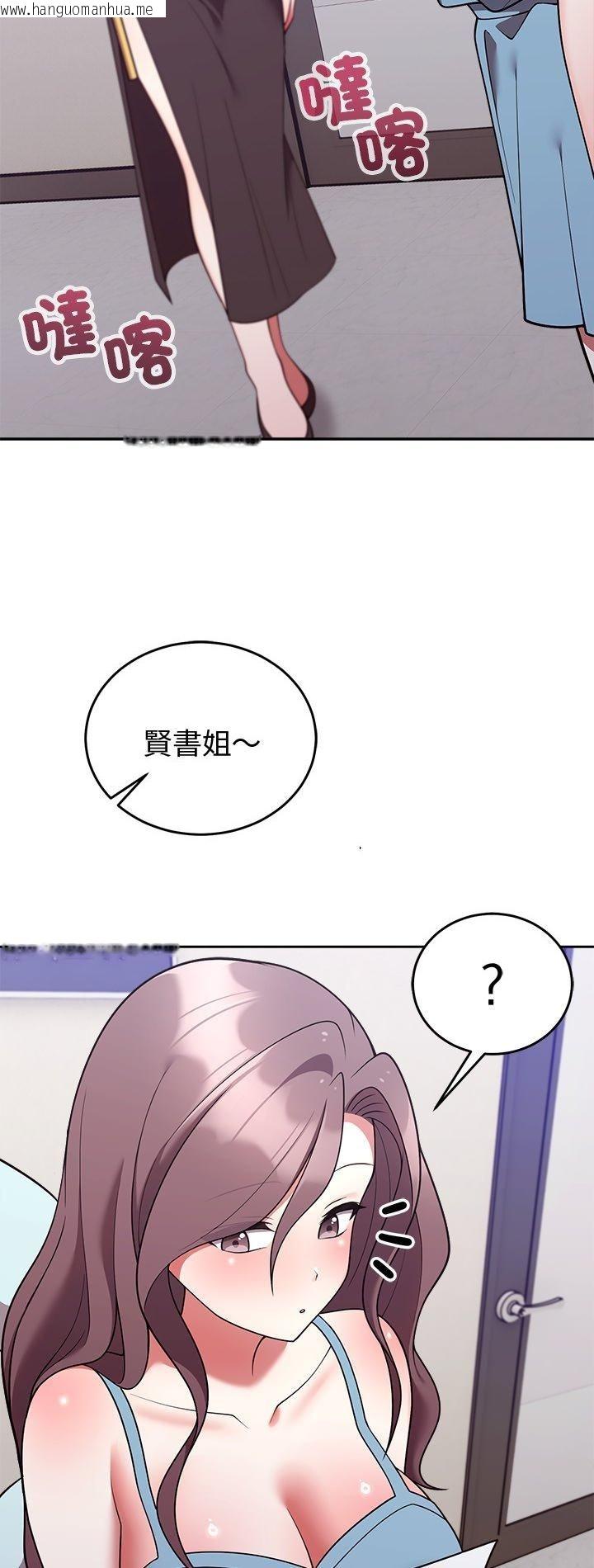韩国漫画难言之秘/说不出口的秘密韩漫_难言之秘/说不出口的秘密-第45话在线免费阅读-韩国漫画-第2张图片