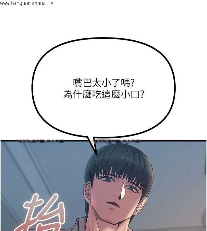 韩国漫画恶次人生韩漫_恶次人生-第55话-插进母猪的深喉咙在线免费阅读-韩国漫画-第70张图片