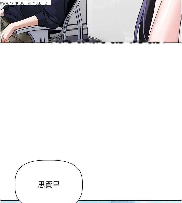 韩国漫画恋爱版本更新中韩漫_恋爱版本更新中-第8话-逐渐泛起涟漪的日常在线免费阅读-韩国漫画-第129张图片