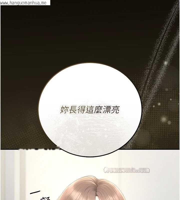 韩国漫画猎艳管理员韩漫_猎艳管理员-第40话-收服人妻身心的方法在线免费阅读-韩国漫画-第60张图片