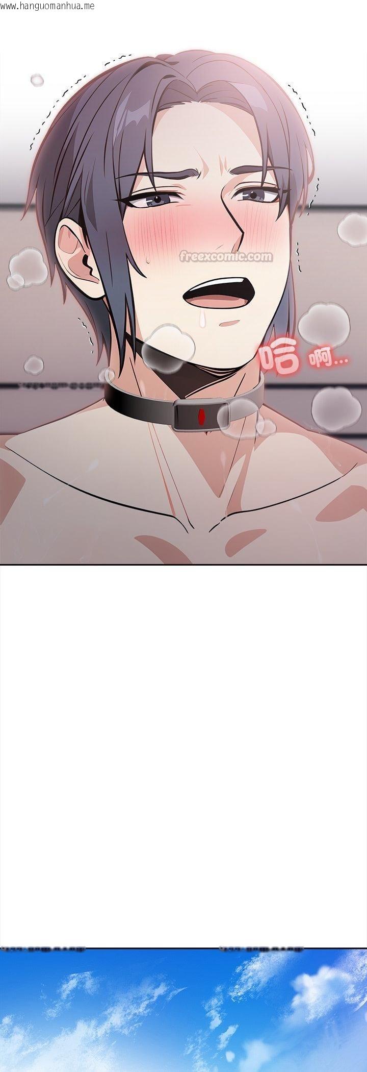 韩国漫画大学女生宿舍的秘密韩漫_大学女生宿舍的秘密-第18话在线免费阅读-韩国漫画-第15张图片