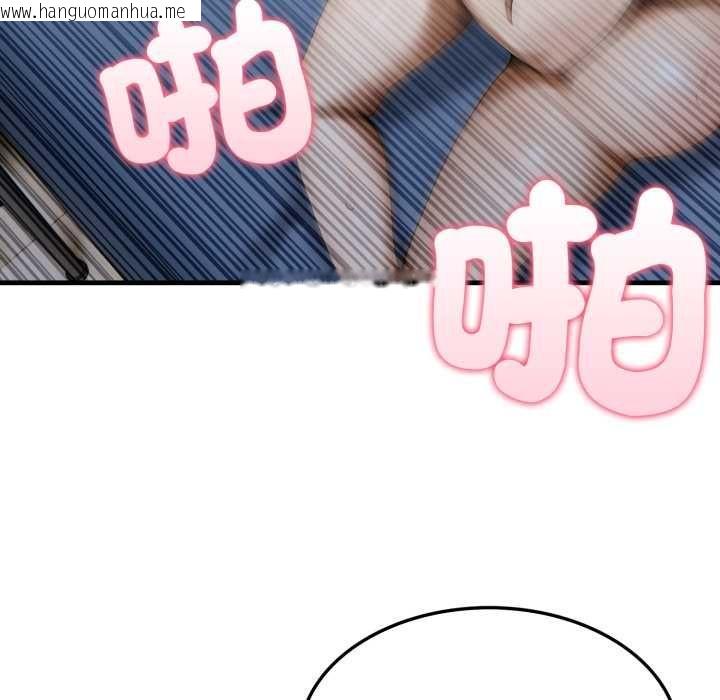 韩国漫画新都市人妻的秘密社团韩漫_新都市人妻的秘密社团-第4话在线免费阅读-韩国漫画-第76张图片