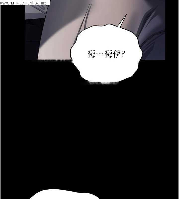 韩国漫画借妻条约韩漫_借妻条约-第46话-潘朵拉的盒子在线免费阅读-韩国漫画-第63张图片