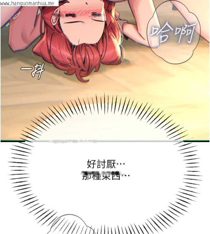 韩国漫画恶次人生韩漫_恶次人生-第55话-插进母猪的深喉咙在线免费阅读-韩国漫画-第24张图片