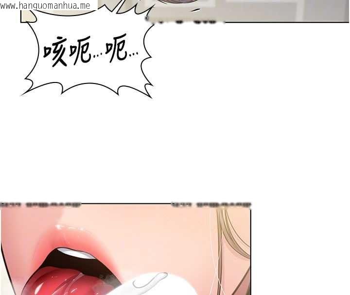 韩国漫画守护妳韩漫_守护妳-第31话-想要就恳求我在线免费阅读-韩国漫画-第47张图片