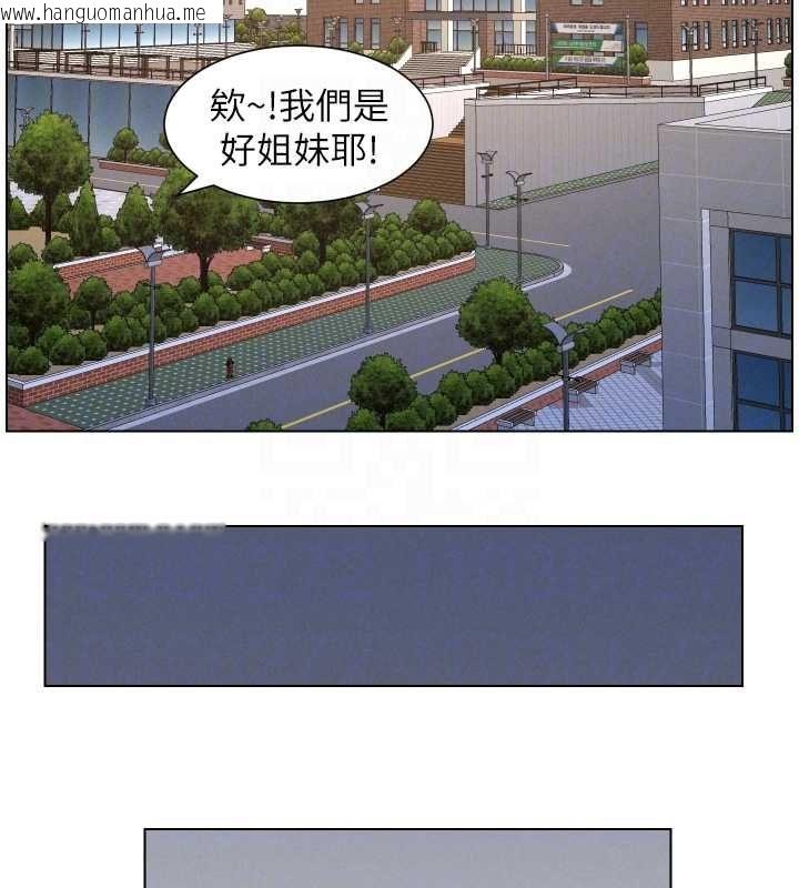 韩国漫画兄妹的秘密授课韩漫_兄妹的秘密授课-最终话-授课最初的幕后秘辛在线免费阅读-韩国漫画-第117张图片