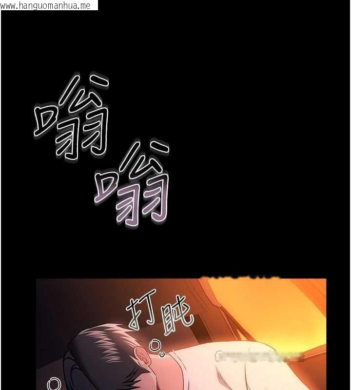 韩国漫画借妻条约韩漫_借妻条约-第46话-潘朵拉的盒子在线免费阅读-韩国漫画-第45张图片