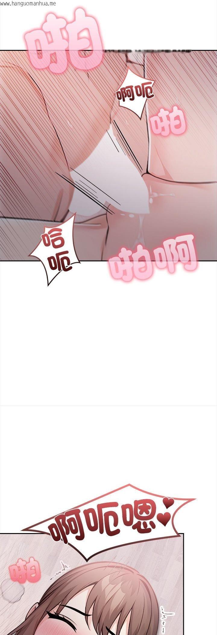 韩国漫画大学女生宿舍的秘密韩漫_大学女生宿舍的秘密-第18话在线免费阅读-韩国漫画-第19张图片