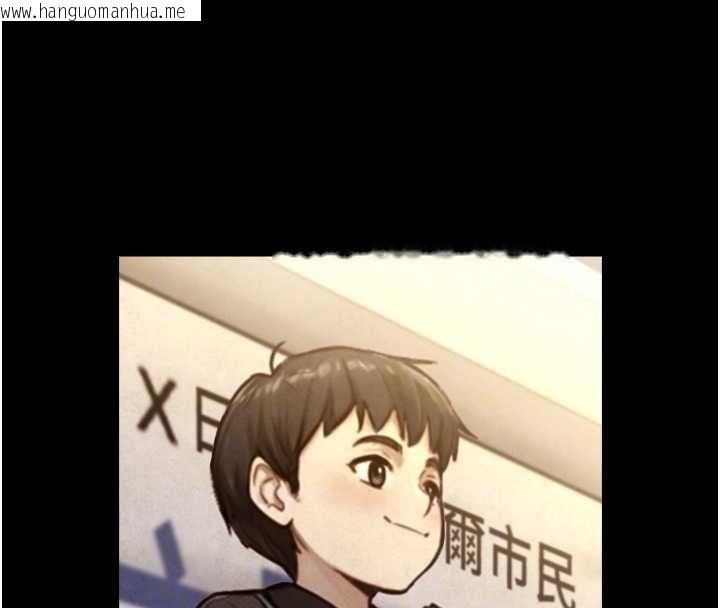 韩国漫画与生巨来韩漫_与生巨来-第23话-与沈柏翰兄弟的恩怨在线免费阅读-韩国漫画-第32张图片