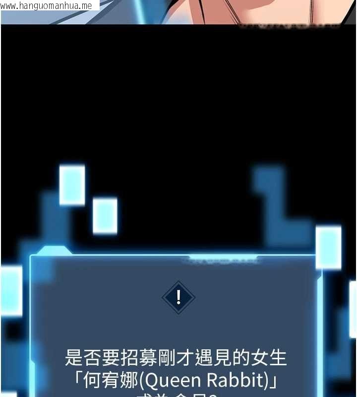 韩国漫画馆长是大野狼韩漫_馆长是大野狼-第18话-这确定是同一个人吗?在线免费阅读-韩国漫画-第163张图片