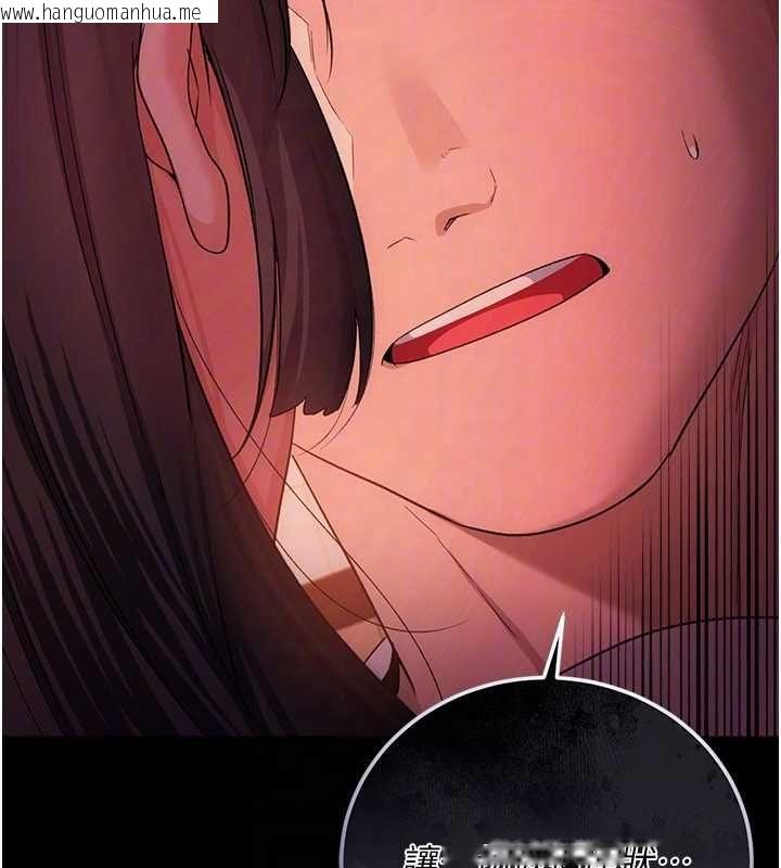 韩国漫画借妻条约韩漫_借妻条约-第46话-潘朵拉的盒子在线免费阅读-韩国漫画-第162张图片