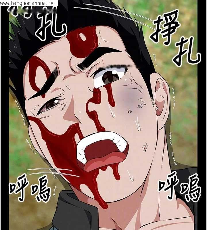 韩国漫画尸变家园:以身相许韩漫_尸变家园:以身相许-第43话-处女是这样干的!在线免费阅读-韩国漫画-第114张图片
