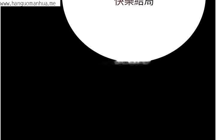 韩国漫画借妻条约韩漫_借妻条约-第46话-潘朵拉的盒子在线免费阅读-韩国漫画-第132张图片