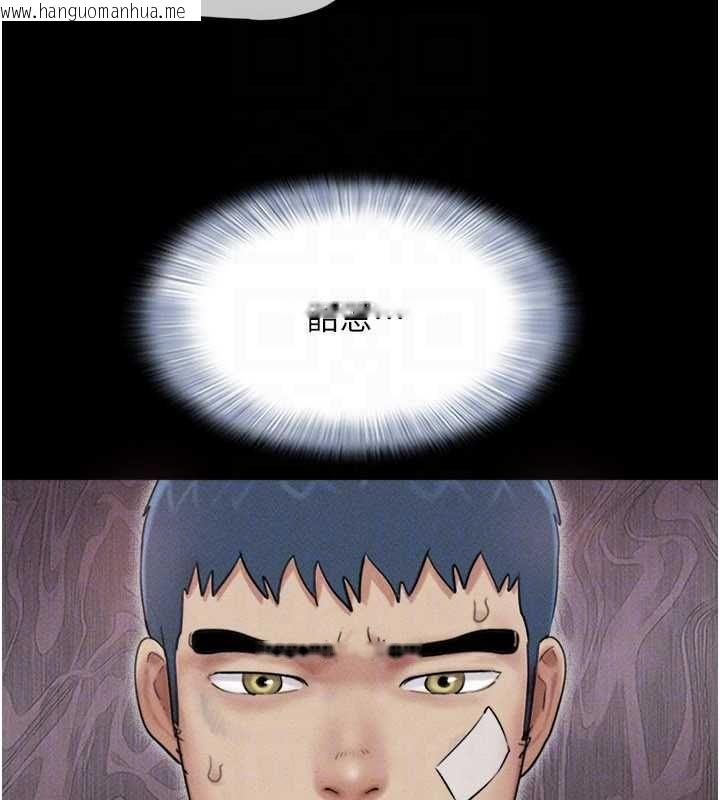 韩国漫画韶恩韩漫_韶恩-第97话-我愿意和大叔一起住在线免费阅读-韩国漫画-第156张图片