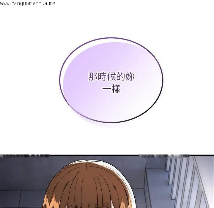 韩国漫画神雕闯都市/强雕：都市润女传说韩漫_神雕闯都市/强雕：都市润女传说-第39话在线免费阅读-韩国漫画-第59张图片