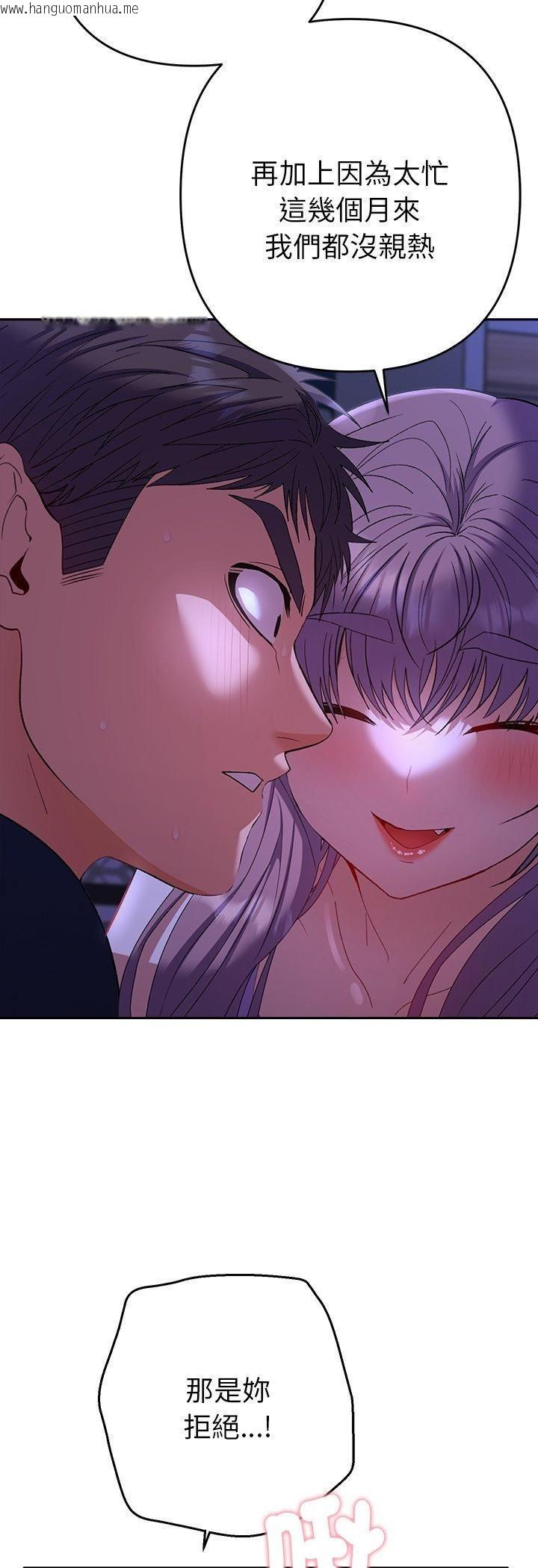 韩国漫画她们教会我的事/全员交往中韩漫_她们教会我的事/全员交往中-第31话在线免费阅读-韩国漫画-第16张图片