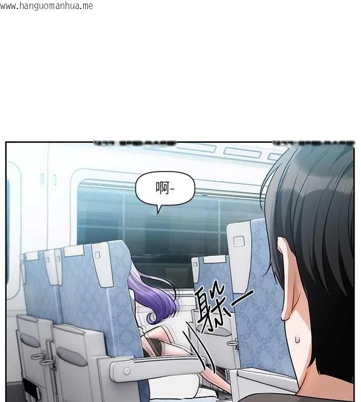 韩国漫画恋爱版本更新中韩漫_恋爱版本更新中-第8话-逐渐泛起涟漪的日常在线免费阅读-韩国漫画-第56张图片