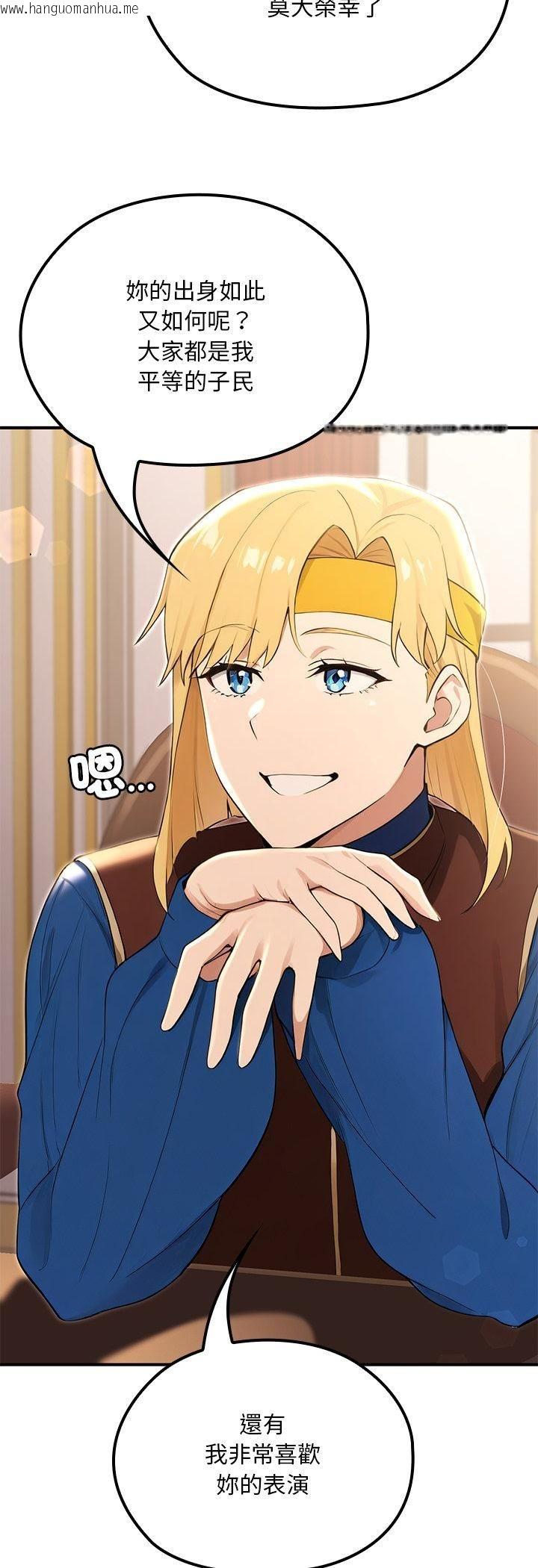 韩国漫画迷雾深处的诱惑/XX地下城韩漫_迷雾深处的诱惑/XX地下城-第21话在线免费阅读-韩国漫画-第8张图片