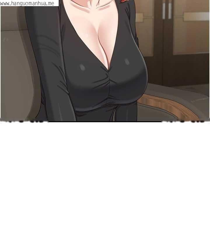 韩国漫画倒追游戏韩漫_倒追游戏-第49话-和学生一起度过欢乐时光在线免费阅读-韩国漫画-第33张图片