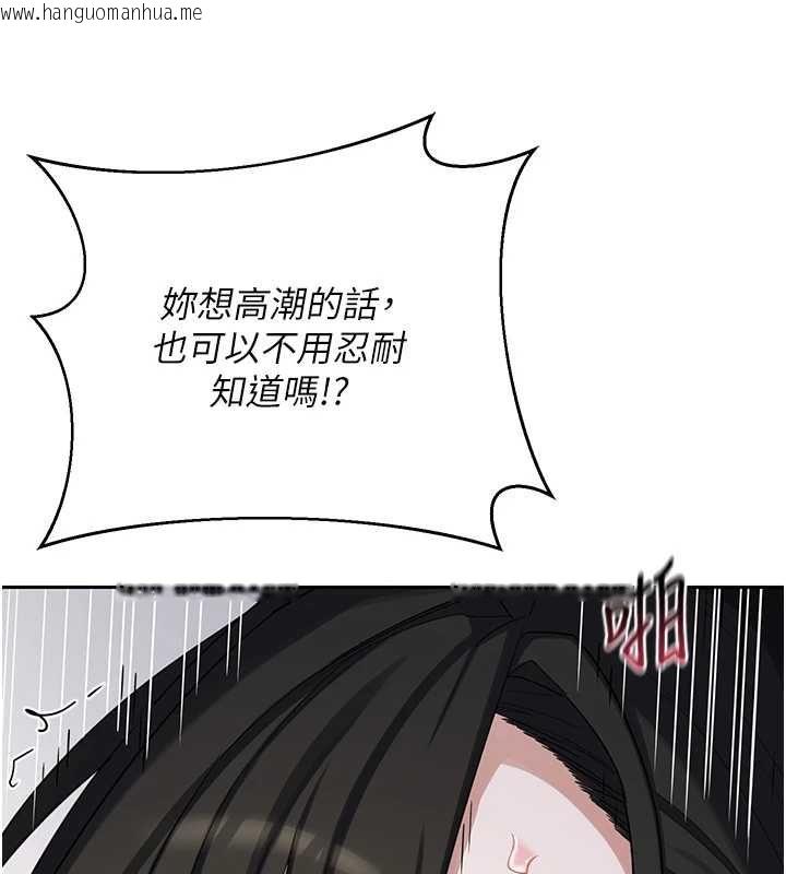 韩国漫画熟女交换计划韩漫_熟女交换计划-第69话-继母想隐藏的过去在线免费阅读-韩国漫画-第58张图片