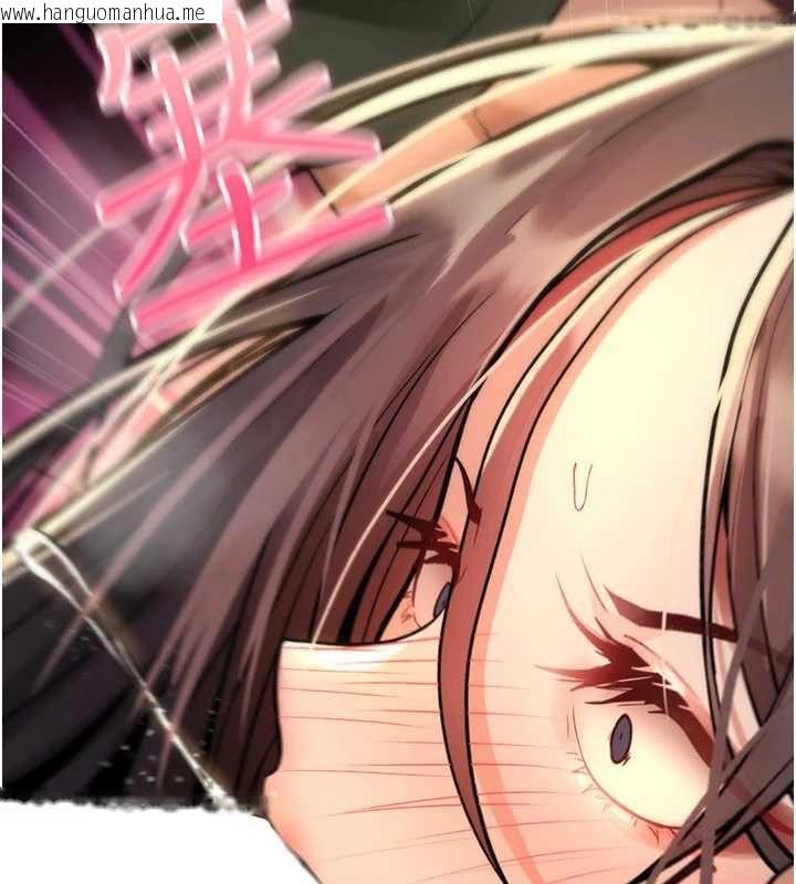 韩国漫画诅咒性转物语韩漫_诅咒性转物语-第27话-鲁蛇肮脏的欲望在线免费阅读-韩国漫画-第35张图片