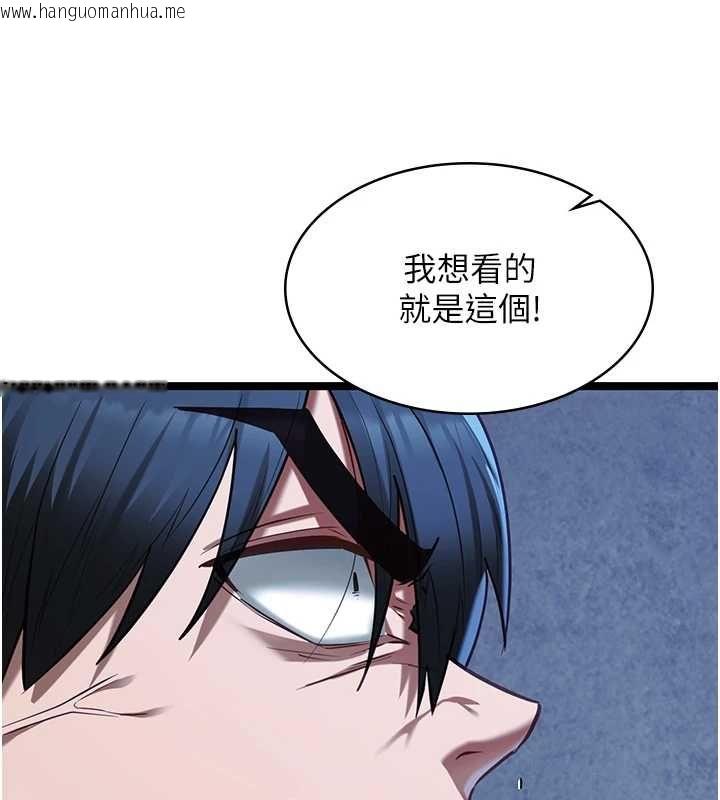 韩国漫画女友不能说的事韩漫_女友不能说的事-第12话-赌上女友的提议在线免费阅读-韩国漫画-第29张图片
