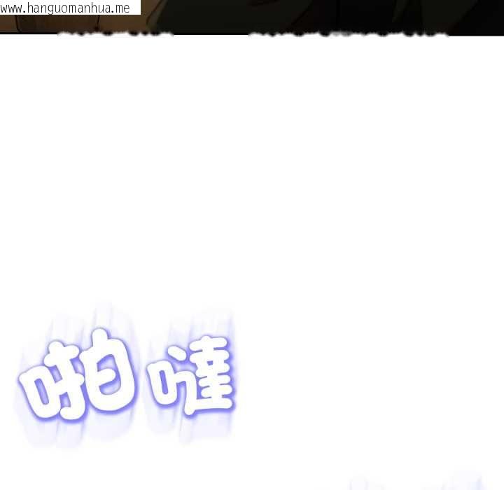 韩国漫画黑帮千金养成记/刺龙刺凤的女友韩漫_黑帮千金养成记/刺龙刺凤的女友-第25话在线免费阅读-韩国漫画-第141张图片
