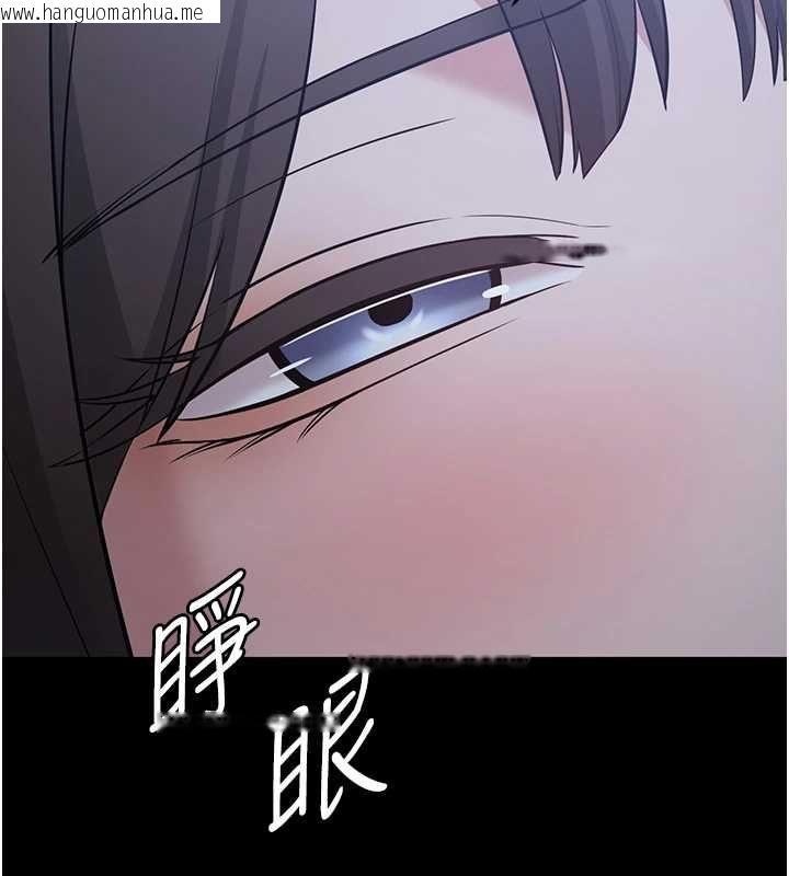 韩国漫画为民服务App韩漫_为民服务App-第10话-这件战袍性感吗?在线免费阅读-韩国漫画-第145张图片