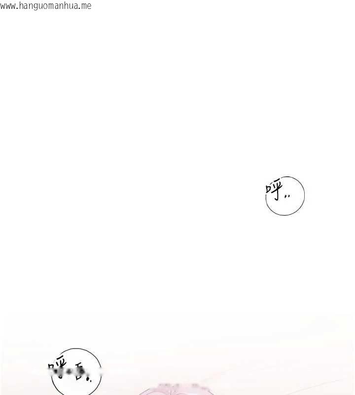韩国漫画恋爱版本更新中韩漫_恋爱版本更新中-第8话-逐渐泛起涟漪的日常在线免费阅读-韩国漫画-第1张图片