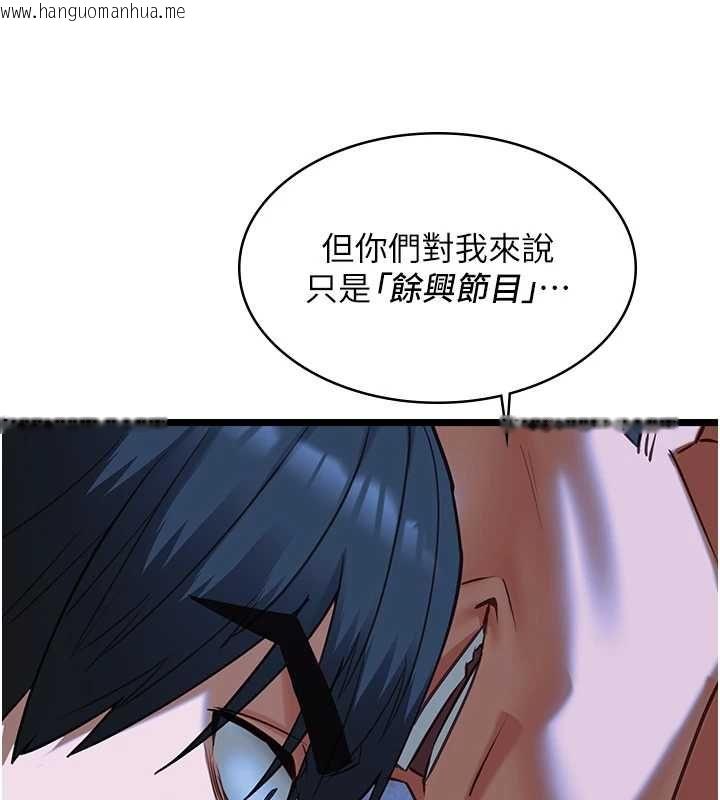 韩国漫画女友不能说的事韩漫_女友不能说的事-第12话-赌上女友的提议在线免费阅读-韩国漫画-第52张图片