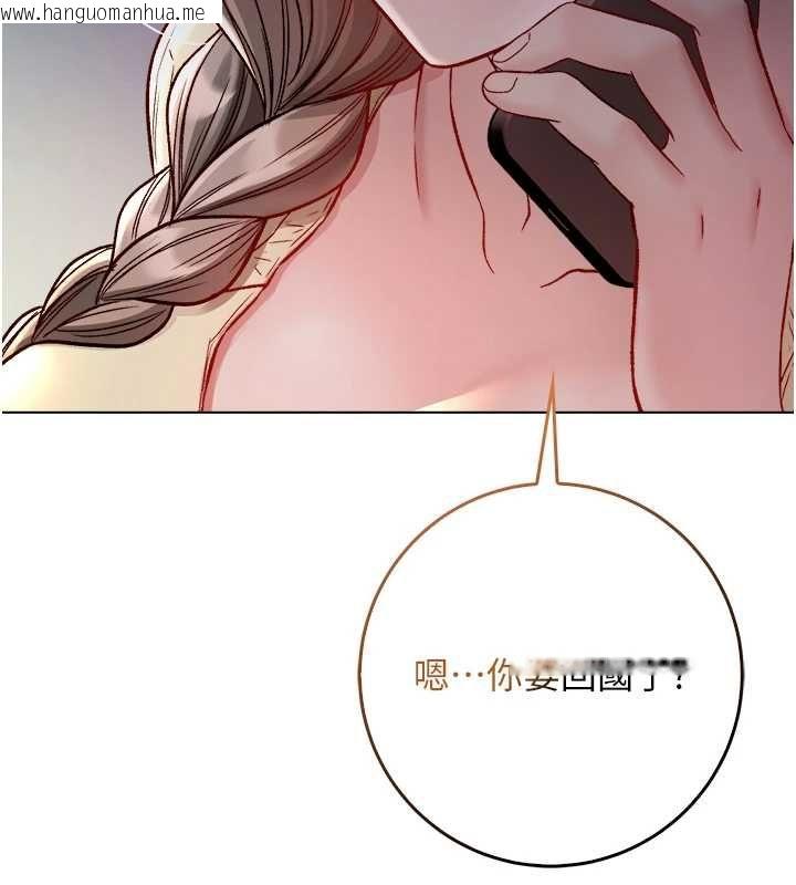韩国漫画不纯吸血鬼韩漫_不纯吸血鬼-第16话-目睹女友被上完的模样在线免费阅读-韩国漫画-第162张图片