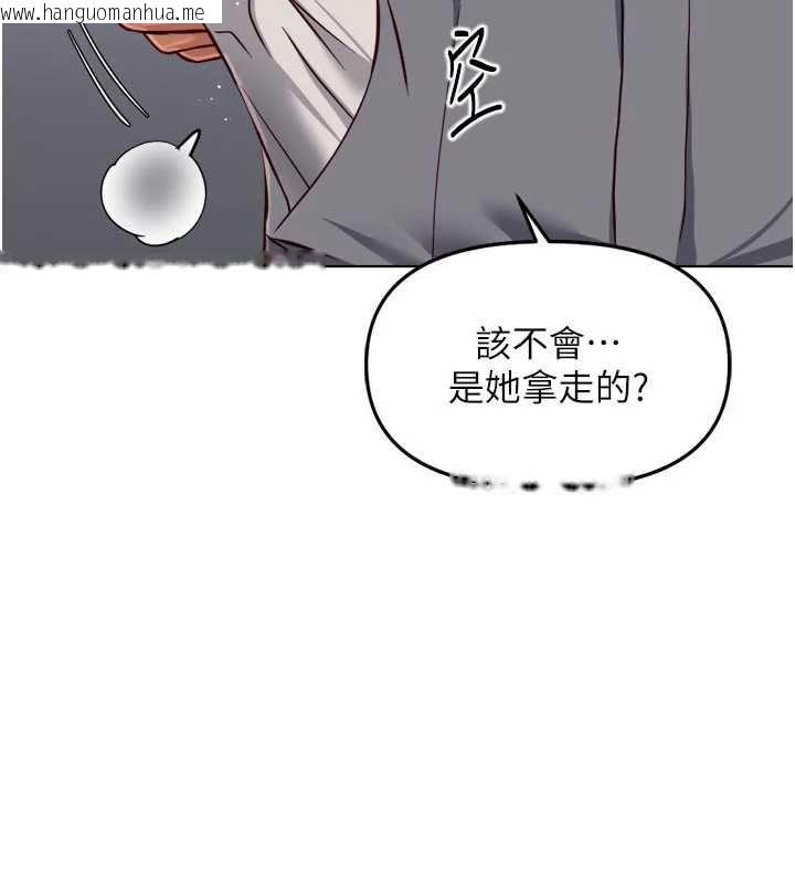 韩国漫画鲁蛇社畜的金手指韩漫_鲁蛇社畜的金手指-第70话-握不住的巨根在线免费阅读-韩国漫画-第140张图片