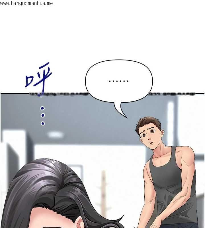韩国漫画罪爱人妻韩漫_罪爱人妻-第32话-为了寂寞的婶婶而努力在线免费阅读-韩国漫画-第64张图片