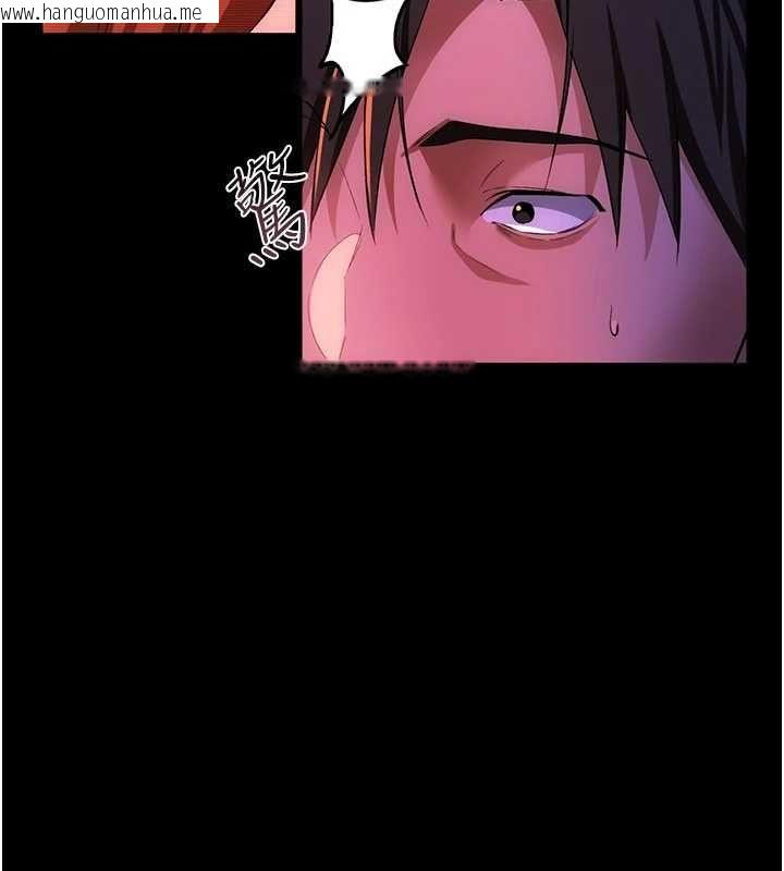 韩国漫画借妻条约韩漫_借妻条约-第46话-潘朵拉的盒子在线免费阅读-韩国漫画-第191张图片
