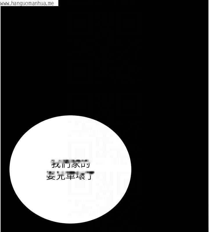 韩国漫画猎艳管理员韩漫_猎艳管理员-第40话-收服人妻身心的方法在线免费阅读-韩国漫画-第50张图片
