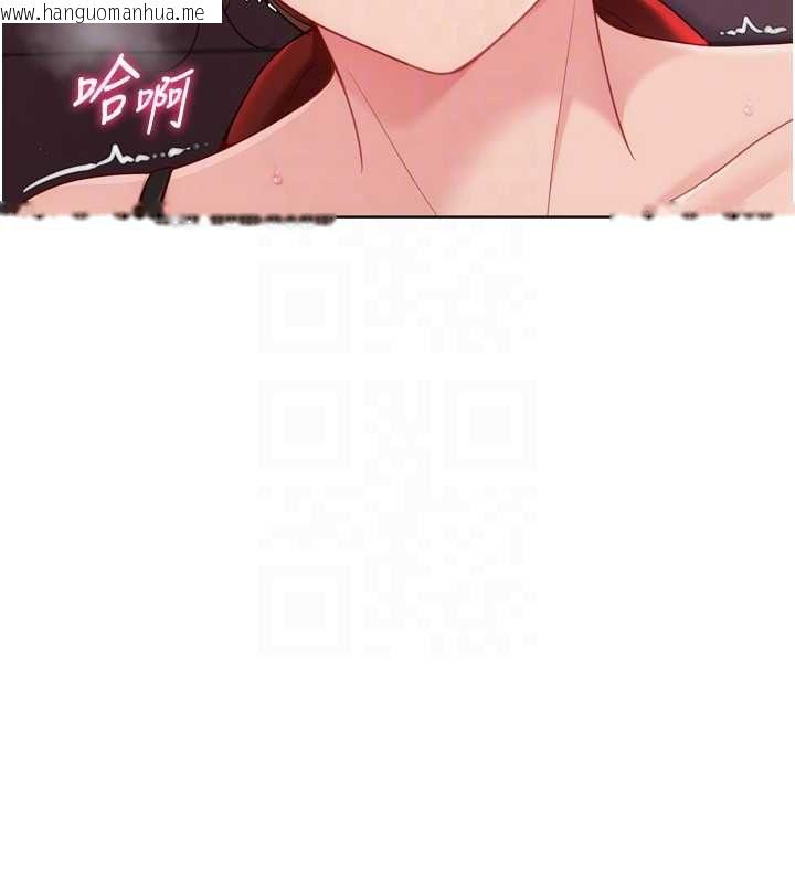 韩国漫画Set-up!排球少女韩漫_Set-up!排球少女-第96话-争宠女人的诱惑在线免费阅读-韩国漫画-第94张图片