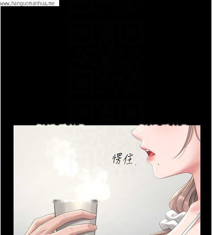 韩国漫画猎艳管理员韩漫_猎艳管理员-第40话-收服人妻身心的方法在线免费阅读-韩国漫画-第35张图片