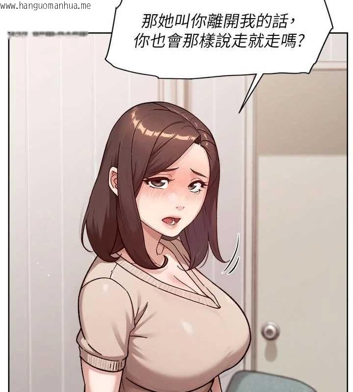 韩国漫画深层洁净达人韩漫_深层洁净达人-第62话-被阿姨小穴温暖包覆在线免费阅读-韩国漫画-第3张图片