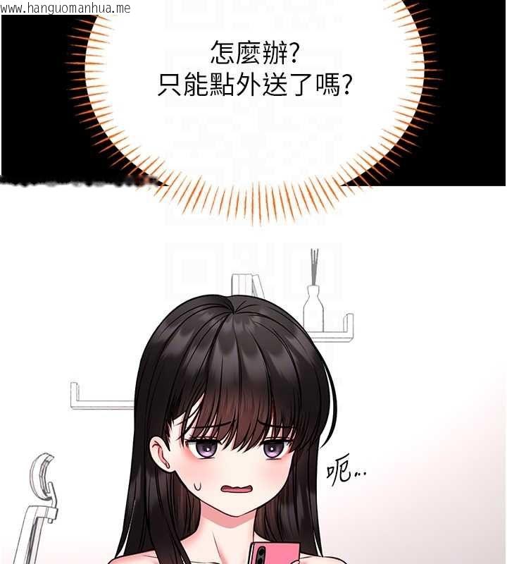 韩国漫画馆长是大野狼韩漫_馆长是大野狼-第18话-这确定是同一个人吗?在线免费阅读-韩国漫画-第88张图片