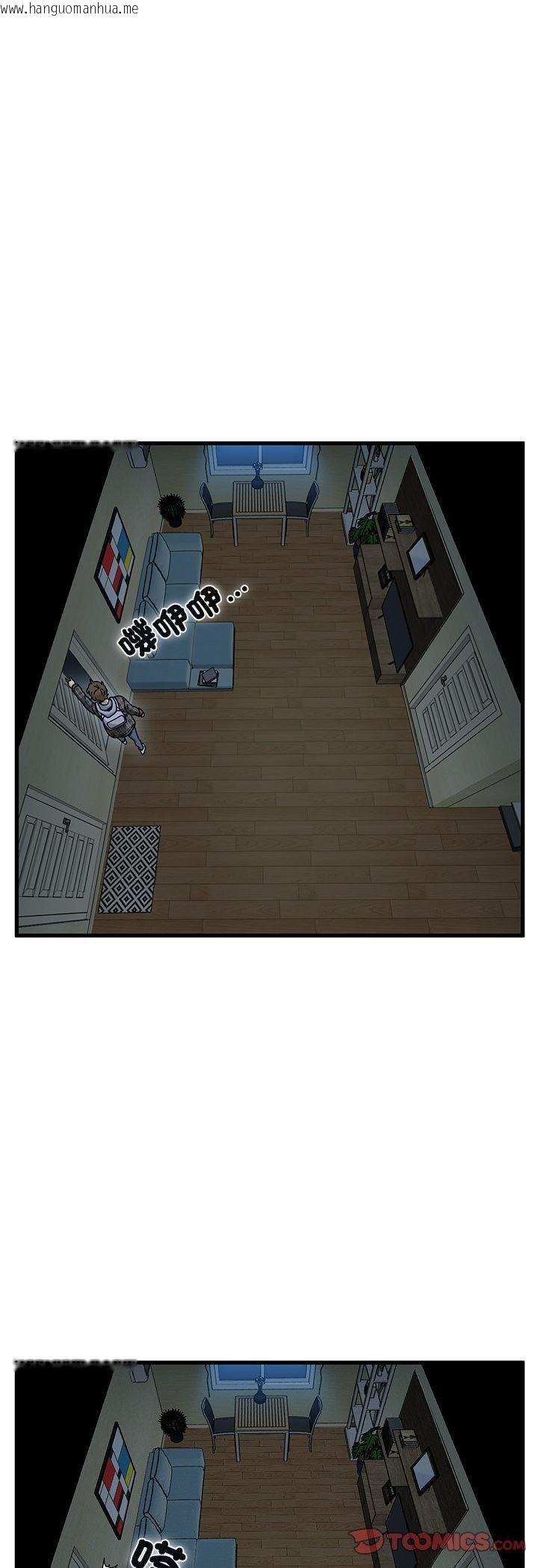 韩国漫画发小碰不得/强制催眠韩漫_发小碰不得/强制催眠-第117话在线免费阅读-韩国漫画-第40张图片