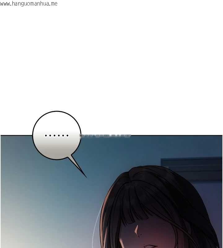 韩国漫画不纯吸血鬼韩漫_不纯吸血鬼-第16话-目睹女友被上完的模样在线免费阅读-韩国漫画-第158张图片