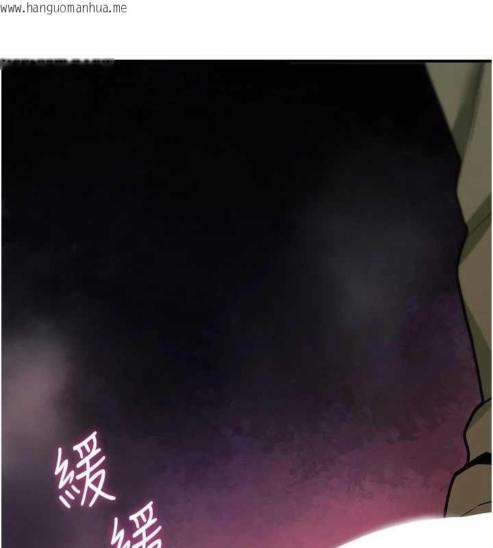 韩国漫画诅咒性转物语韩漫_诅咒性转物语-第27话-鲁蛇肮脏的欲望在线免费阅读-韩国漫画-第24张图片