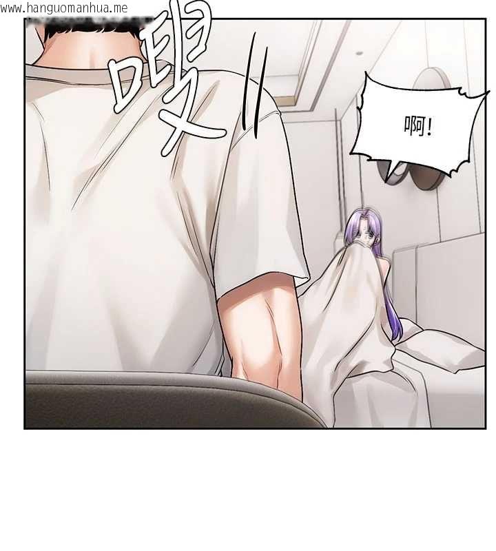 韩国漫画恋爱版本更新中韩漫_恋爱版本更新中-第8话-逐渐泛起涟漪的日常在线免费阅读-韩国漫画-第36张图片