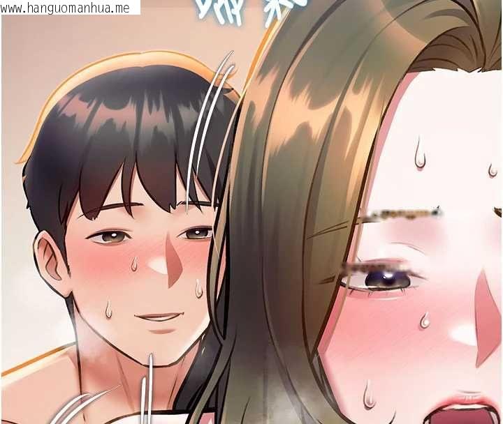 韩国漫画特色新视界韩漫_特色新视界-第38话-与小王的怀孕计划在线免费阅读-韩国漫画-第95张图片