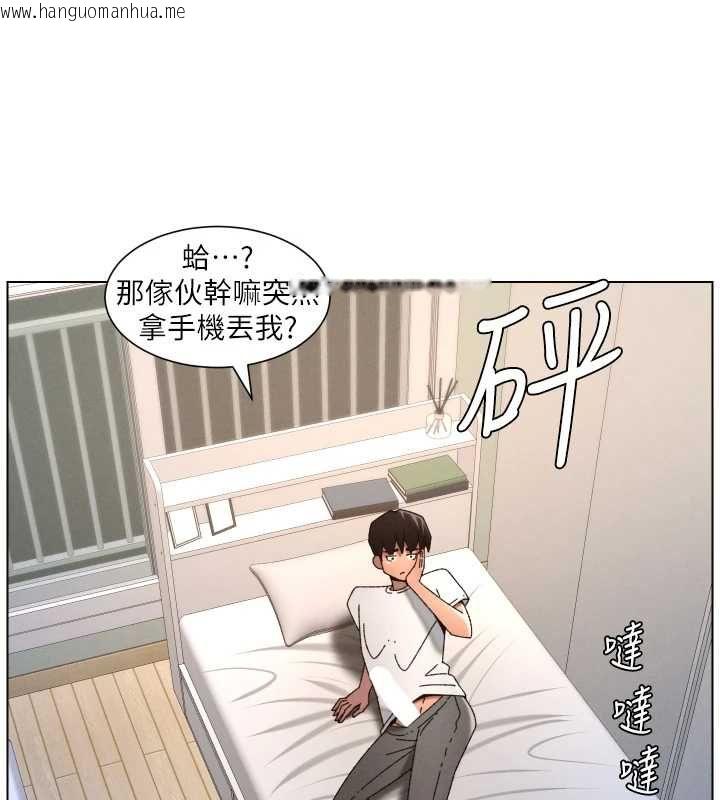 韩国漫画兄妹的秘密授课韩漫_兄妹的秘密授课-最终话-授课最初的幕后秘辛在线免费阅读-韩国漫画-第80张图片