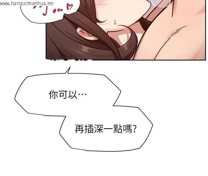 韩国漫画深层洁净达人韩漫_深层洁净达人-第62话-被阿姨小穴温暖包覆在线免费阅读-韩国漫画-第87张图片