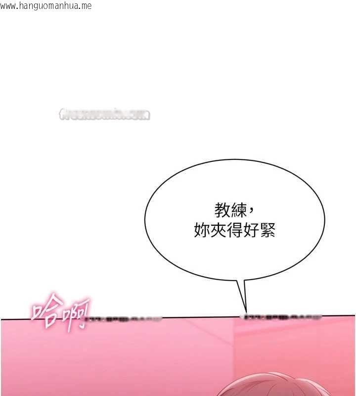 韩国漫画Set-up!排球少女韩漫_Set-up!排球少女-第96话-争宠女人的诱惑在线免费阅读-韩国漫画-第75张图片